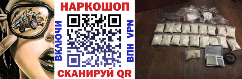 Продажа наркотиков Голицыно Каннабис  КОКАИН  Меф мяу мяу 