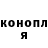 КОКАИН 97% Madina Ayitmukhanova