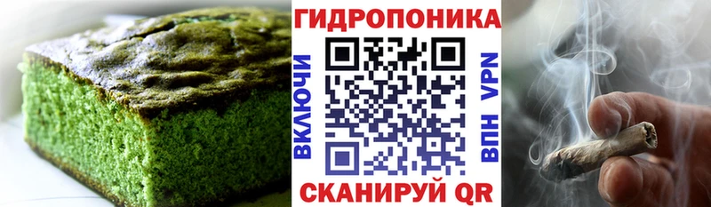 Печенье с ТГК марихуана  Голицыно 