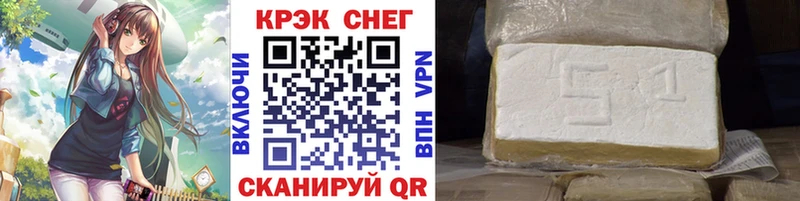 купить закладку  Голицыно  КОКАИН 98% 
