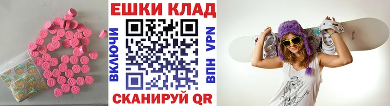 где найти наркотики  Голицыно  Ecstasy Cube 