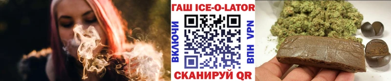 ГАШИШ гашик  продажа наркотиков  Голицыно 