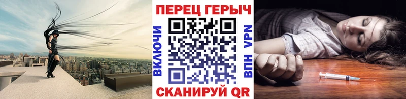ГЕРОИН VHQ  Голицыно 
