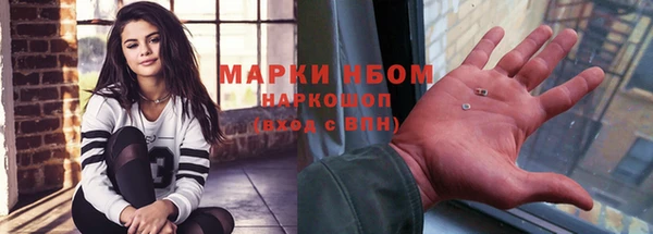 герыч Мегион