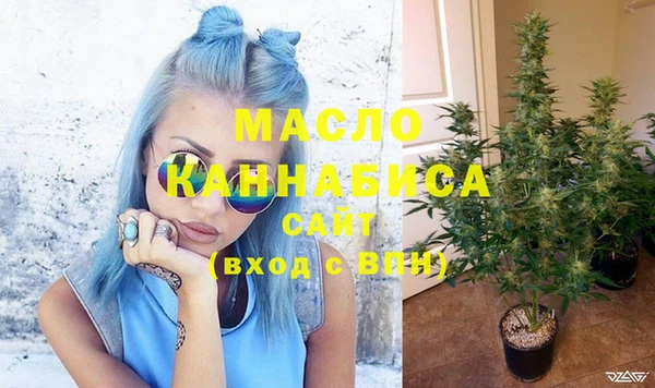 марихуана Одинцово