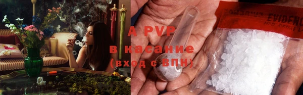 Альфа ПВП Вязники