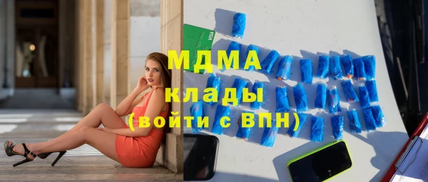 прущая мука Медногорск