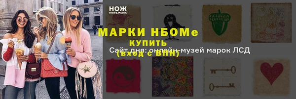прущие крисы Вязьма