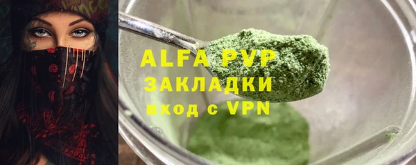 дживик Вяземский