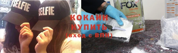 герыч Мегион