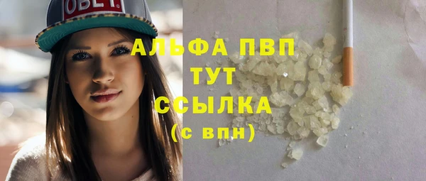 герыч Мегион
