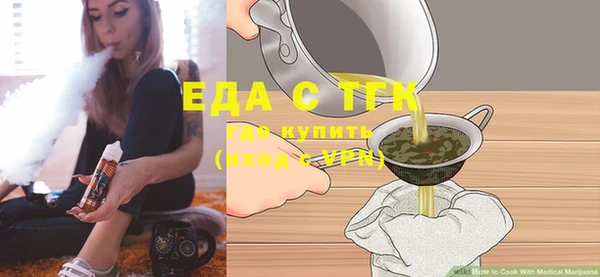 гашишное масло Медвежьегорск