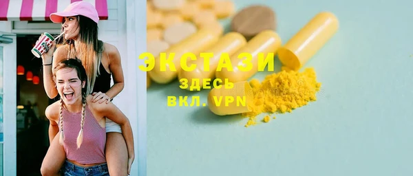 Альфа ПВП Вязники