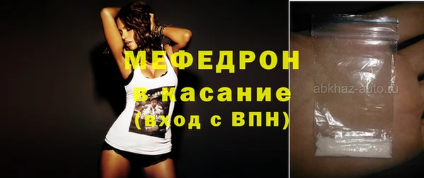 герыч Мегион