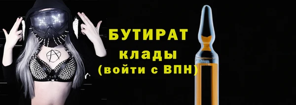 прущие крисы Вязьма