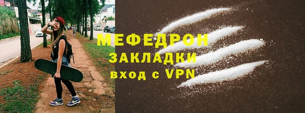 прущие крисы Вязьма
