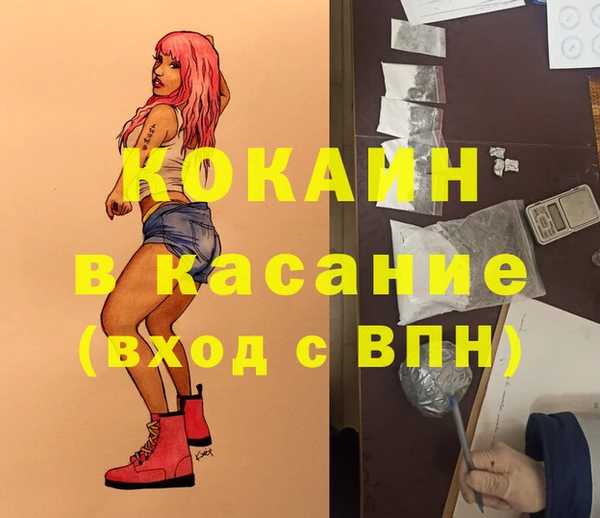 Альфа ПВП Вязники