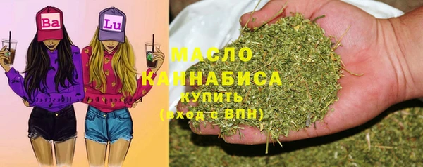 герыч Мегион