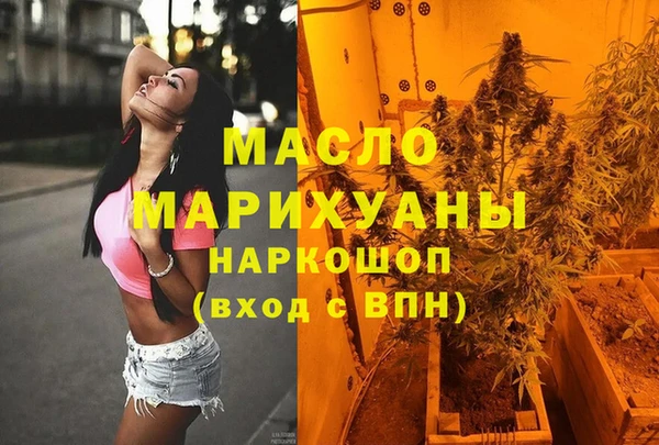 гашишное масло Медвежьегорск