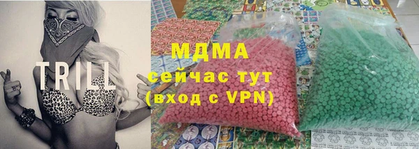 герыч Мегион