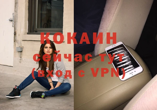 прущая мука Медногорск