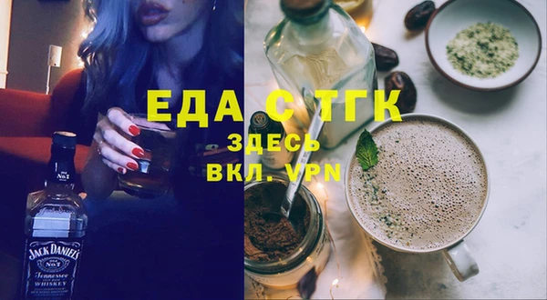 прущая мука Медногорск