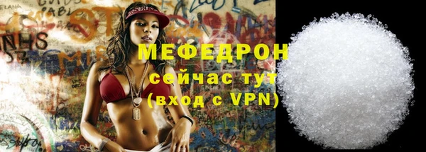 прущая мука Медногорск