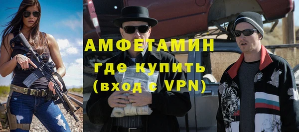 Альфа ПВП Вязники