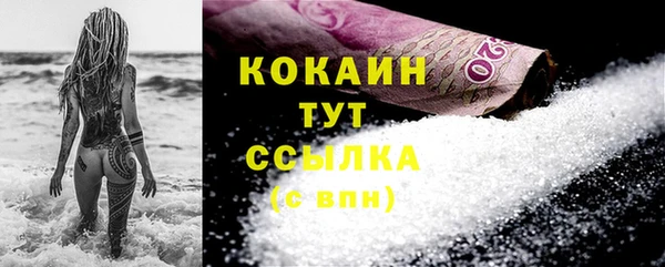 прущая мука Медногорск