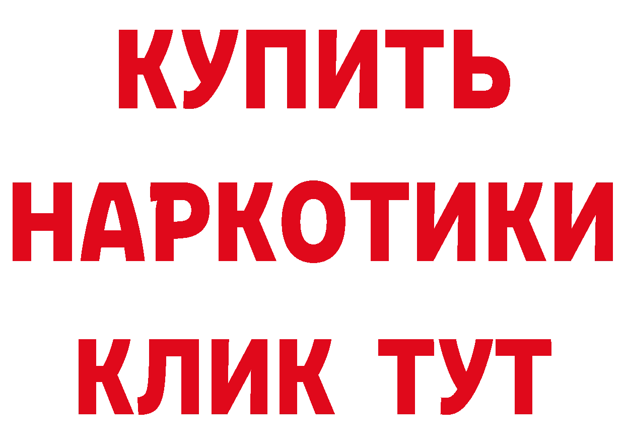 Кокаин Эквадор зеркало площадка OMG Голицыно