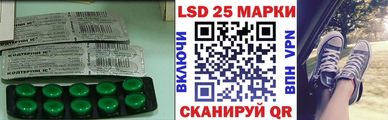 Лсд 25 экстази ecstasy наркота Голицыно
