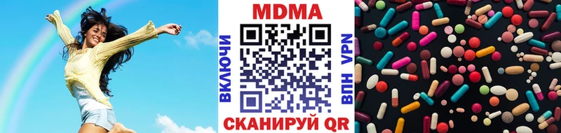 MDMA VHQ  Голицыно 
