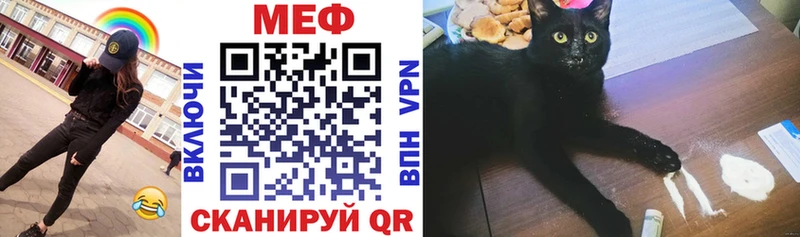 mega как зайти  Голицыно  Мефедрон кристаллы 