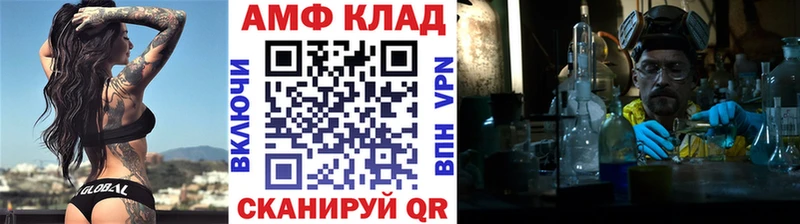 Метамфетамин кристалл  Голицыно 