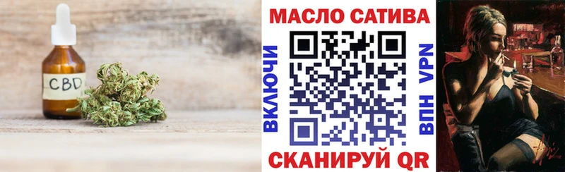 ТГК концентрат  ОМГ ОМГ сайт  Голицыно 